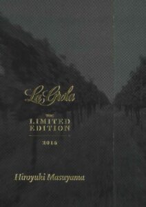 Hiroyuki Masuyama. The Limited Edition 2016. La Grola - Allegrini
